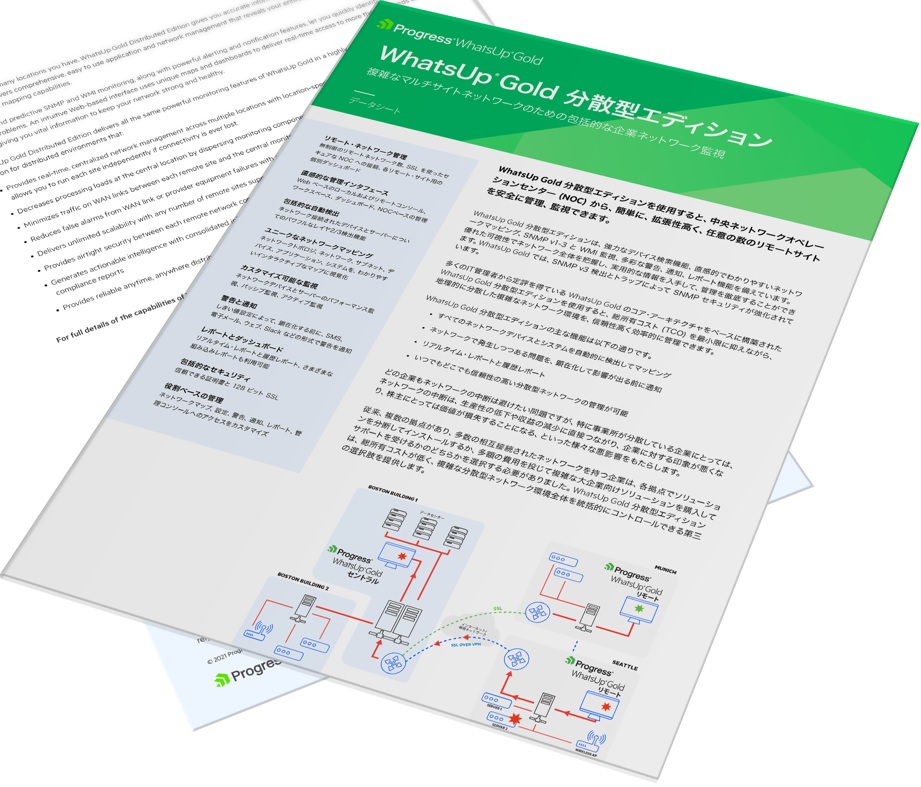 Distributed Edition Data Sheet