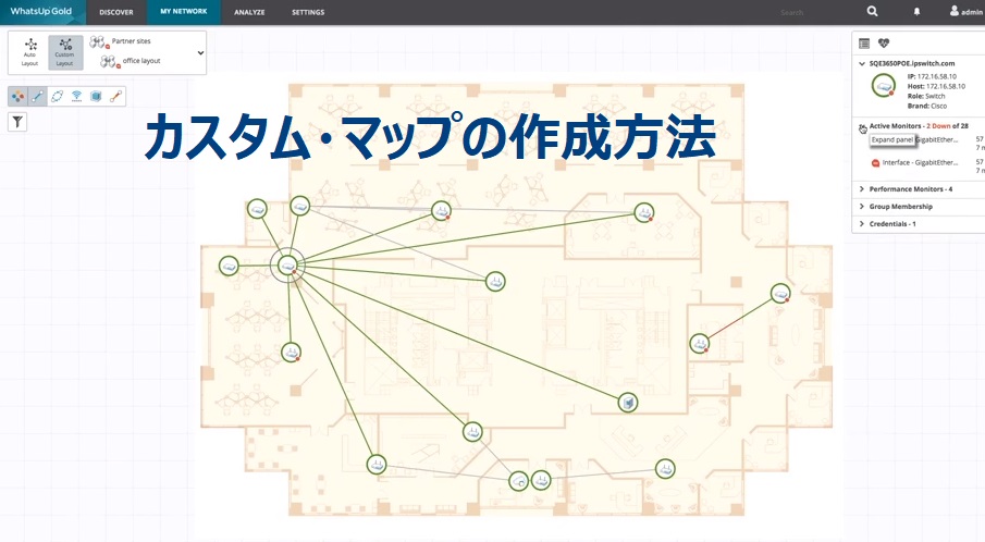 custom-map-overview-video
